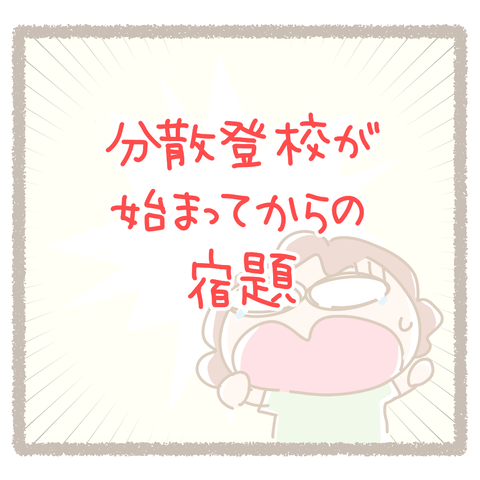 20061302999