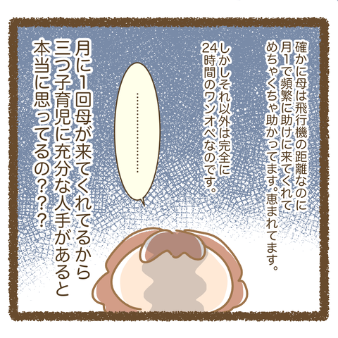 20061206