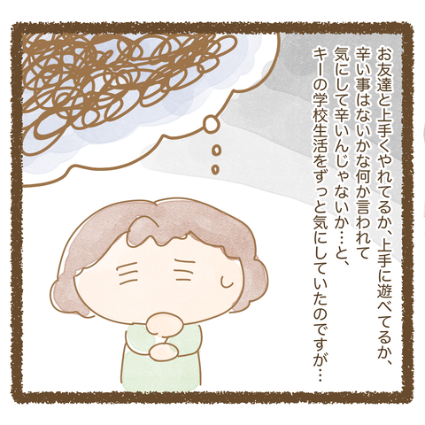 DNAファクター8