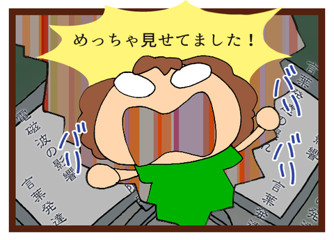 m02