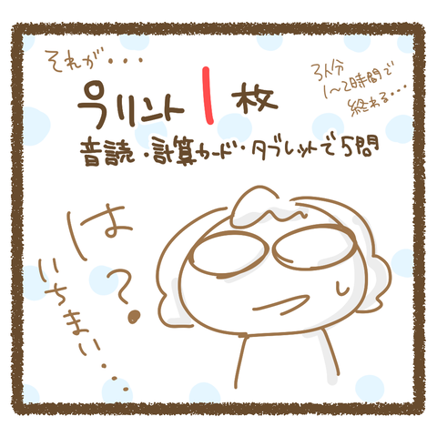 20061303