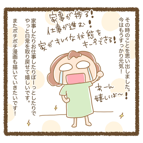 再開05