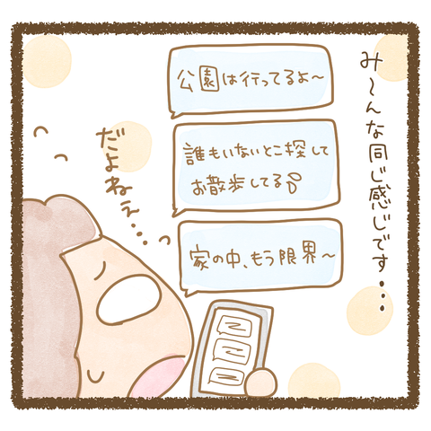 イラスト56 17