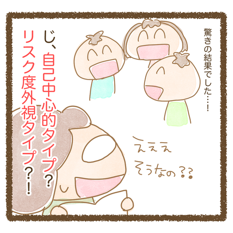 DNAファクター6