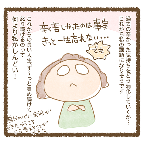 三つ子イラスト7