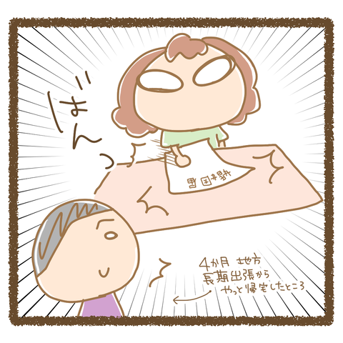 20060701