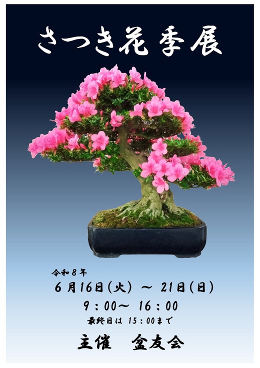 6�� �ߺ�Ÿ