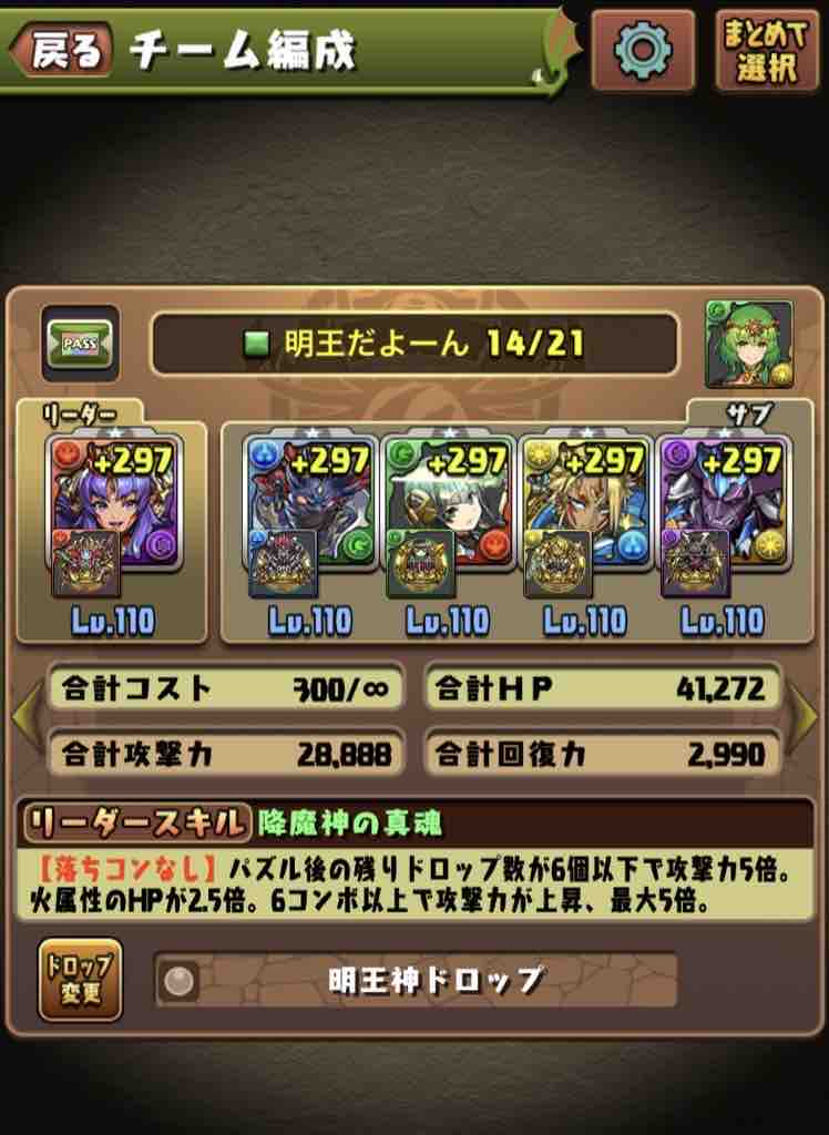 ここ数日の育成とかデュエマ みどりっちのパズドラ奮闘記 ここ数日の育成とかデュエマ みどりっちのパズドラ奮闘記