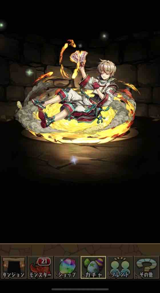 式神使いと妖イベスタート 250円と3640円は同一価値 みどりっちのパズドラ奮闘記