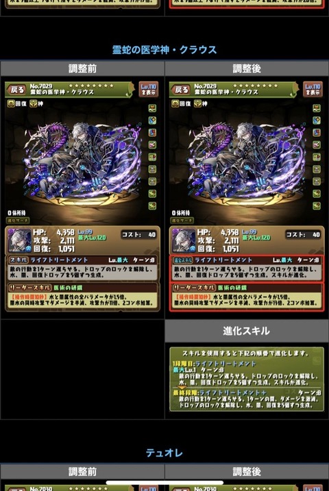 122C419B-D111-4CCE-9B85-6E0FB2E4D692