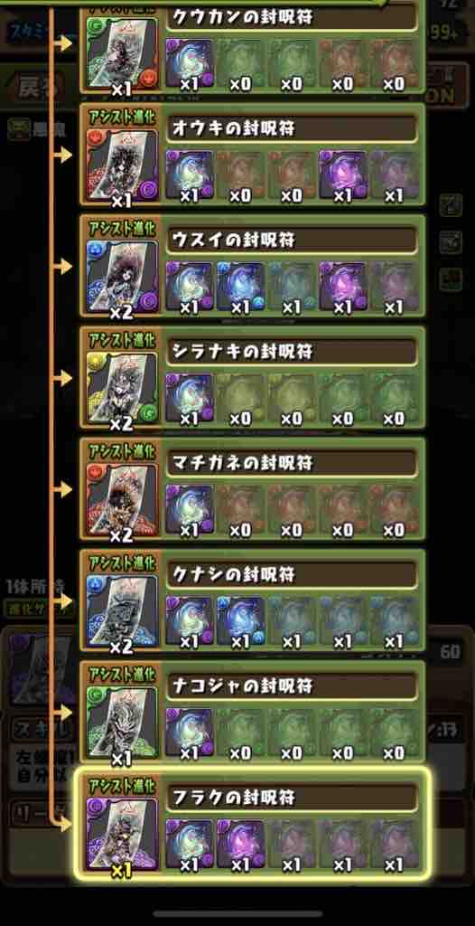 周回 リュウウンサイ
