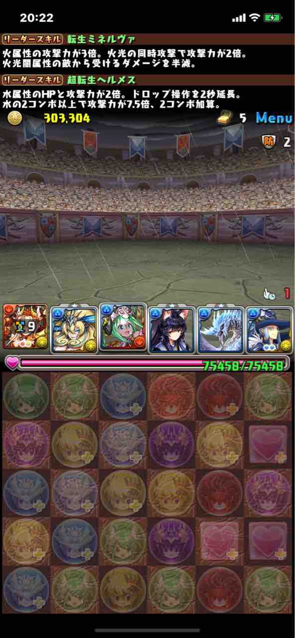 降臨希石ラッシュを超転生ヘルメスで一時間挑み続けた話 周回できたよ みどりっちのパズドラ奮闘記