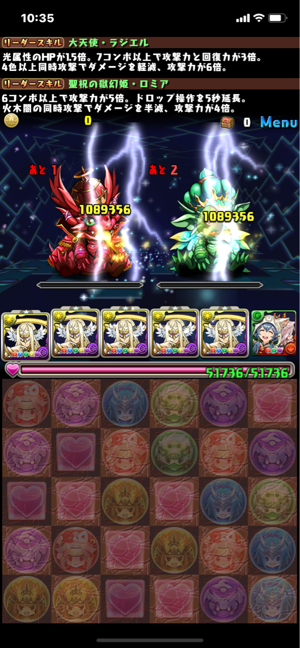 ついにアルバートが我がボックスにきたから遊んだらメノアにぼこられた話 みどりっちのパズドラ奮闘記