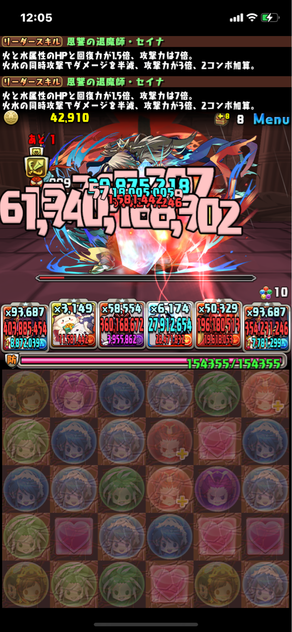 編成難度度外視のセイナでの裏魔廊たちまわり みどりっちのパズドラ奮闘記