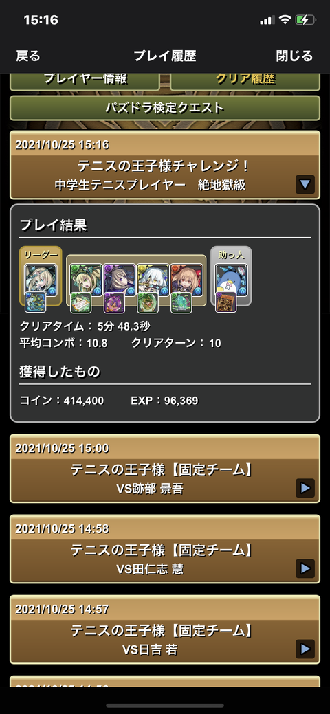 7F6818C5-DD23-4863-A81E-195C6FBDC22F