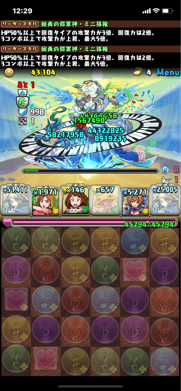 孫権は可愛い よってミニ孫権で真夏の海王宮殿 みどりっちのパズドラ奮闘記