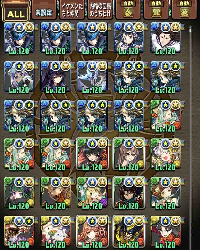 1が150なりました パズドラアイランド周回と夏休みイベント育成してきた みどりっちのパズドラ奮闘記