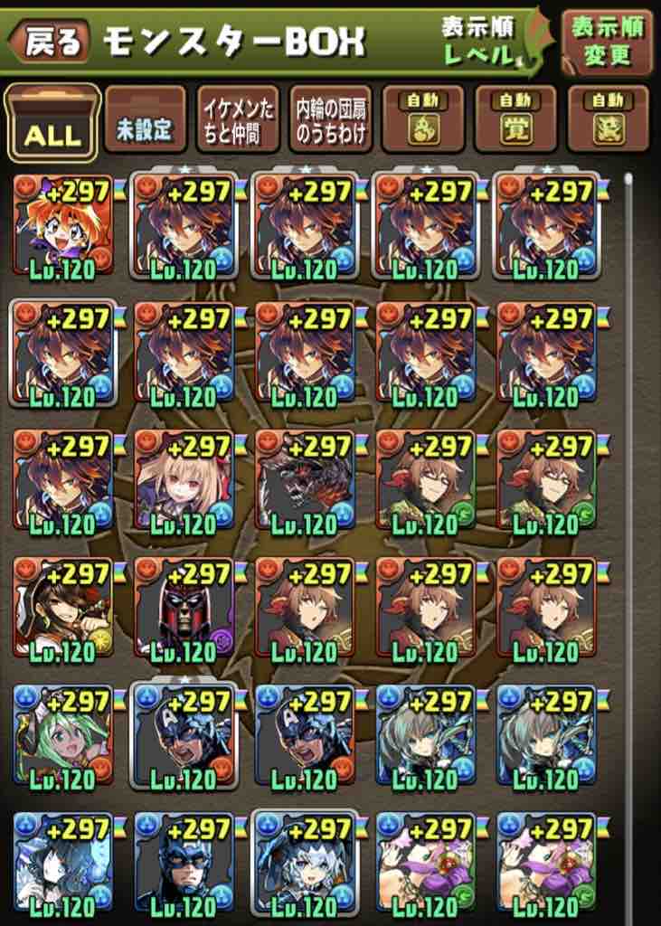 1が150なりました パズドラアイランド周回と夏休みイベント育成してきた みどりっちのパズドラ奮闘記