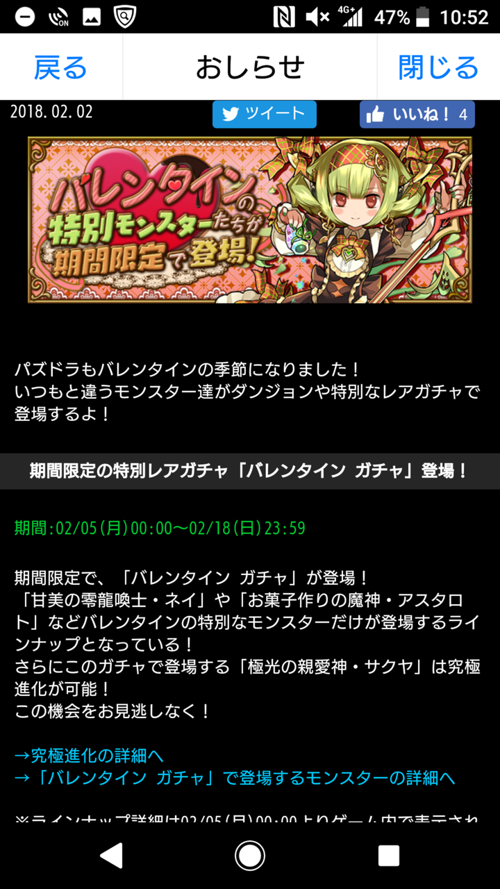 100以上 パズドラ サクヤ イラスト パズドラ サクヤ イラスト 100以上 パズドラ サクヤ イラスト パズドラ サクヤ イラスト