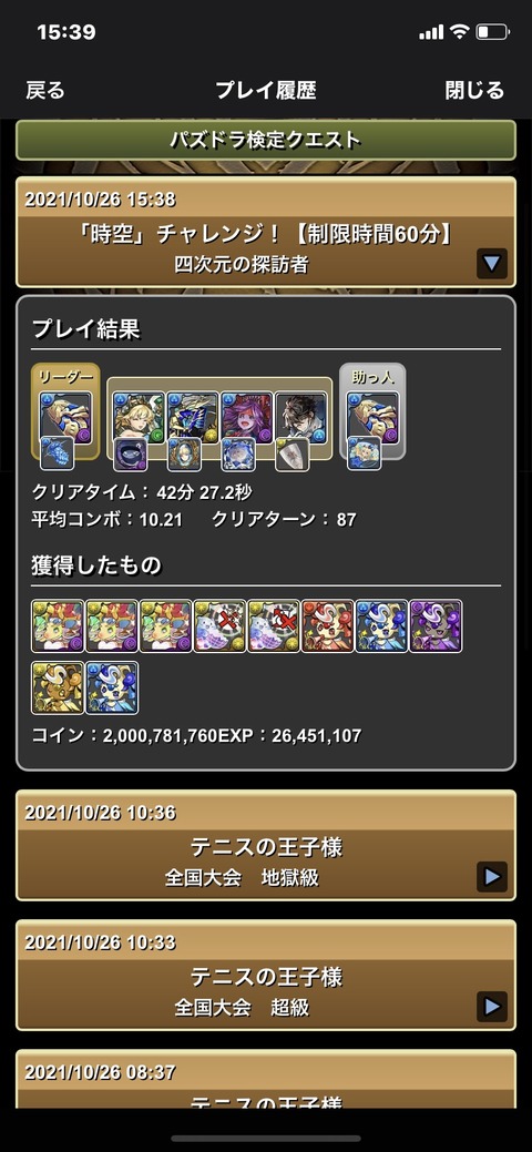 CA9FC84D-38FF-4F08-A875-B382327AA863