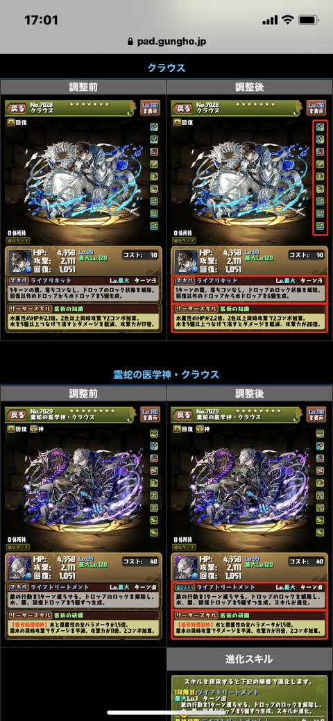 C3658B81-09DC-43B1-AA23-EDC7FCCAC982