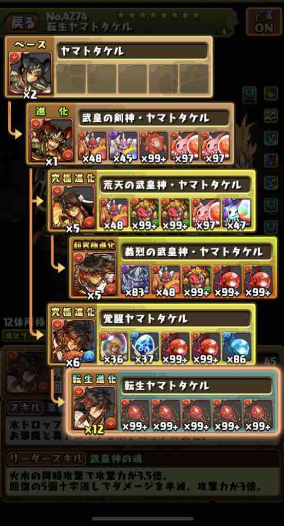 レムゥもダンテもいなくてもガウェインいたら気分だけ味わえる説を検証してみた みどりっちのパズドラ奮闘記