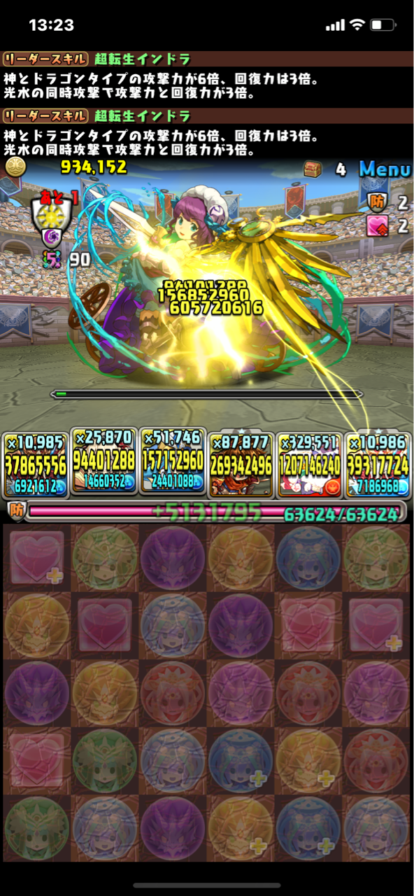 年末年始インド神推しイベントを楽しむために超転生インドで闘技場とガチャひくためのチャレしてきた話 みどりっちのパズドラ奮闘記