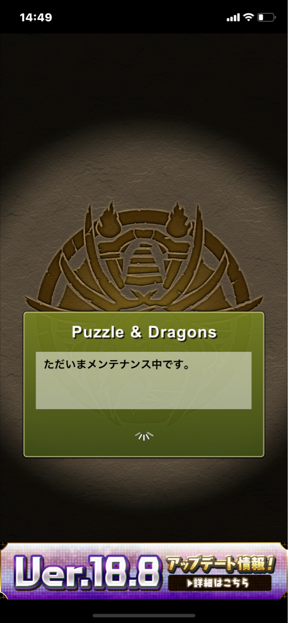 超究極レイラン作って騒いでたら再メンテしたのと富士見コラボ情報きたからみていく みどりっちのパズドラ奮闘記