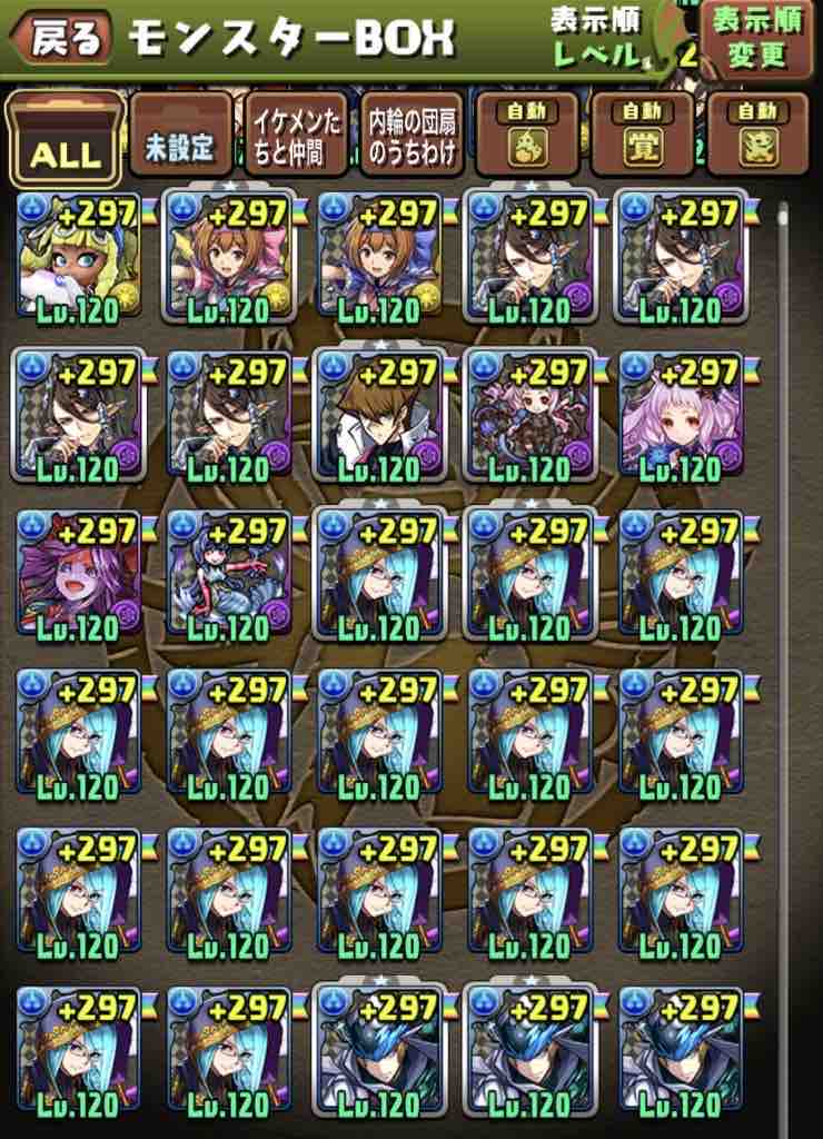 1が150なりました パズドラアイランド周回と夏休みイベント育成してきた みどりっちのパズドラ奮闘記