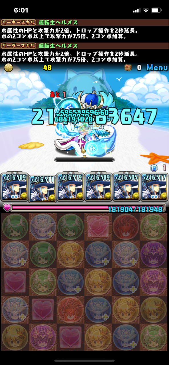 レムゥもダンテもいなくてもガウェインいたら気分だけ味わえる説を検証してみた みどりっちのパズドラ奮闘記