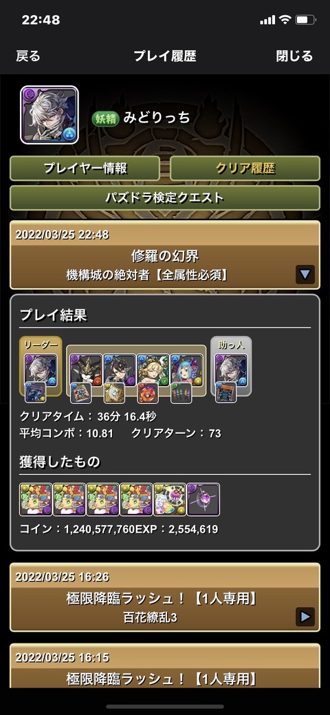 11B5967C-EF7B-4D3E-8EAB-B692FEED1A2D
