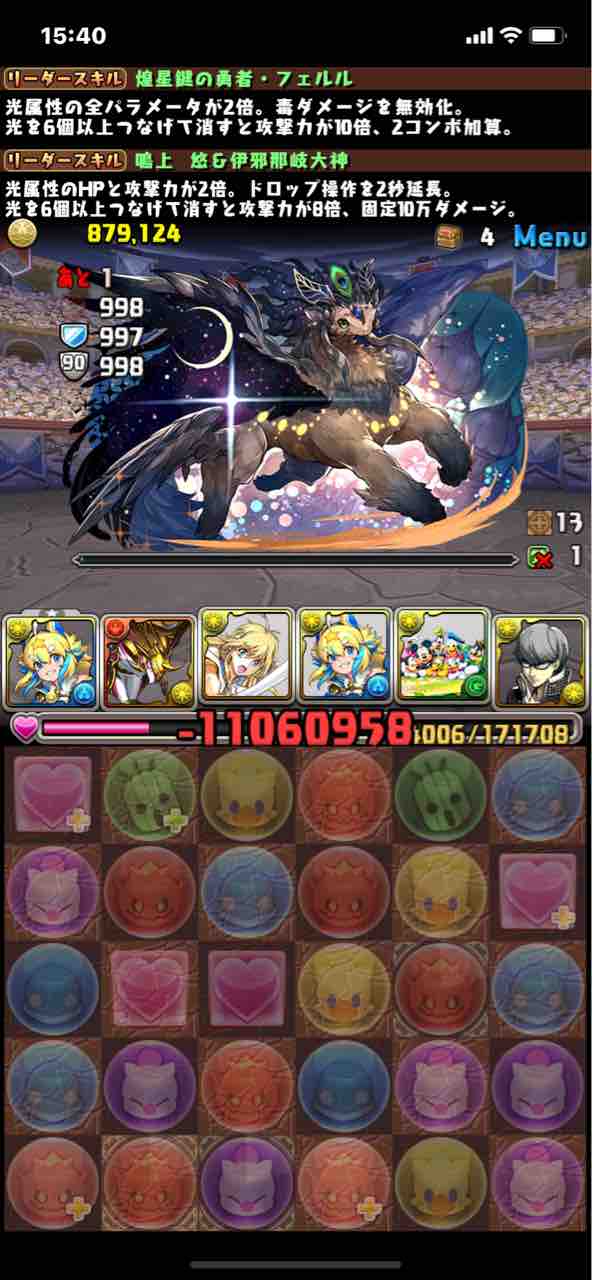 なぜかガチパでシェヘラザード ドラゴンに勝てないのにイケメンだと勝てる人 みどりっちのパズドラ奮闘記