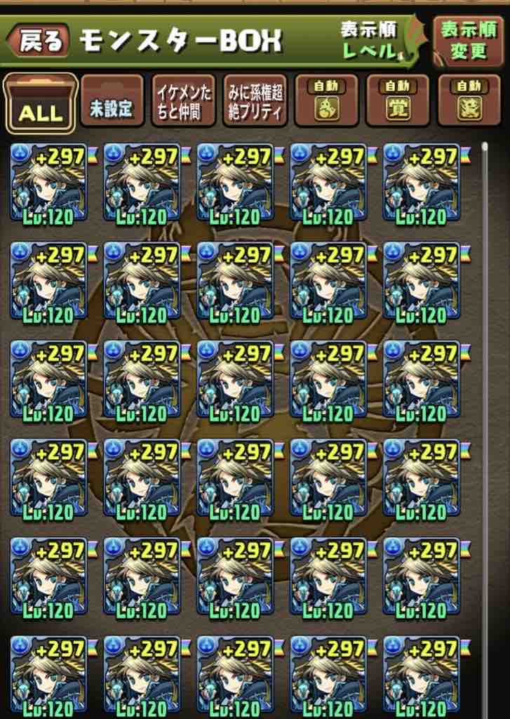 ミニ孫権1一面作るにあたり列ロイヤルオーク機構城とサレーネキティ獄練やった話 みどりっちのパズドラ奮闘記