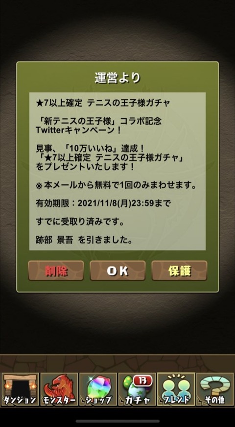 A9768F55-AE54-4C43-8C69-27DDFEEACFB6