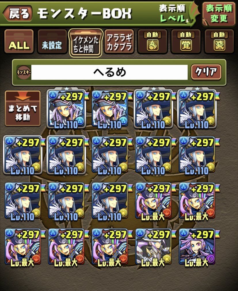 ヘルメス パズドラ ヘルメス パズドラ へるめす とは ピクシブ百科事典 ヘルメス パズドラ ヘルメス パズドラ へるめす とは ピクシブ百科事典