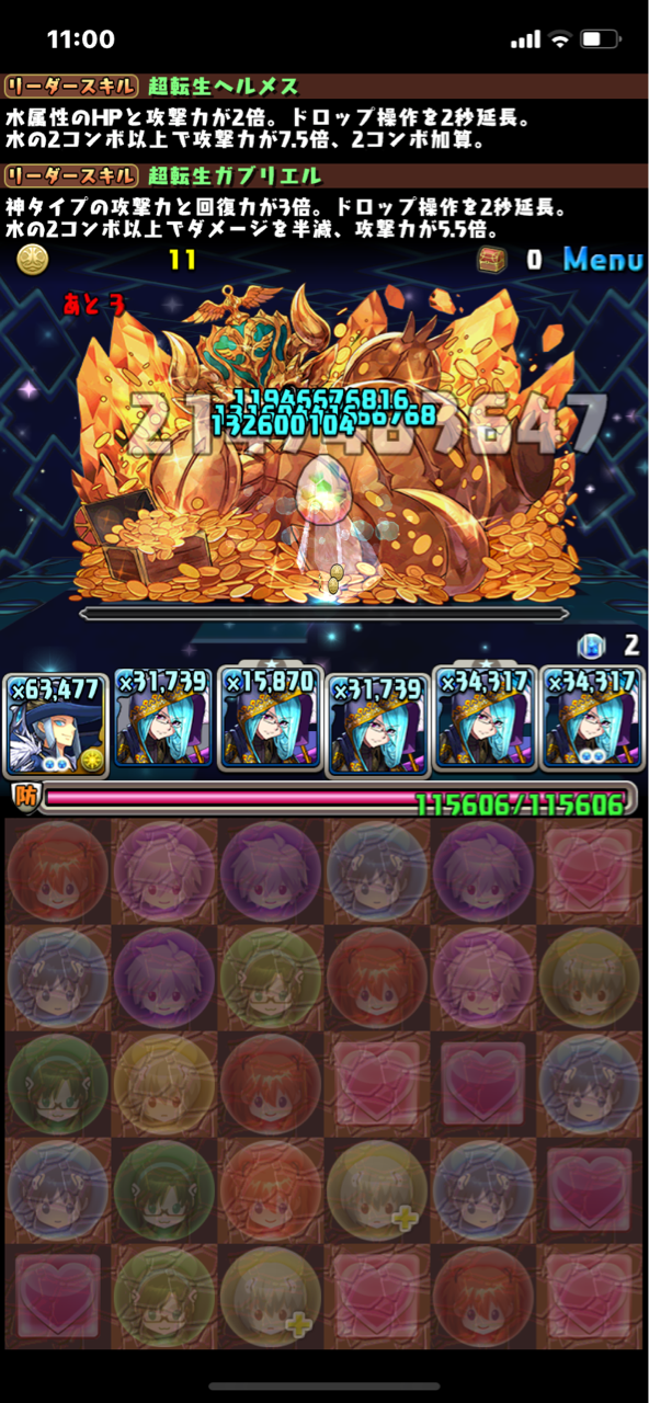 レムゥもダンテもいなくてもガウェインいたら気分だけ味わえる説を検証してみた みどりっちのパズドラ奮闘記