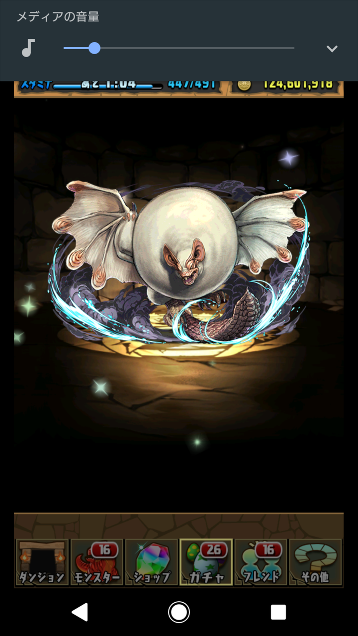 クロガネマル降臨に挑戦とｍｈおかわりした話 みどりっちのパズドラ奮闘記