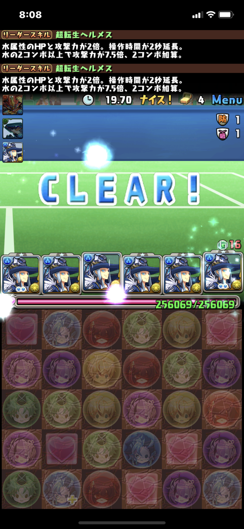 23ABE204-1C4E-4600-BCC2-D144174ED7FB
