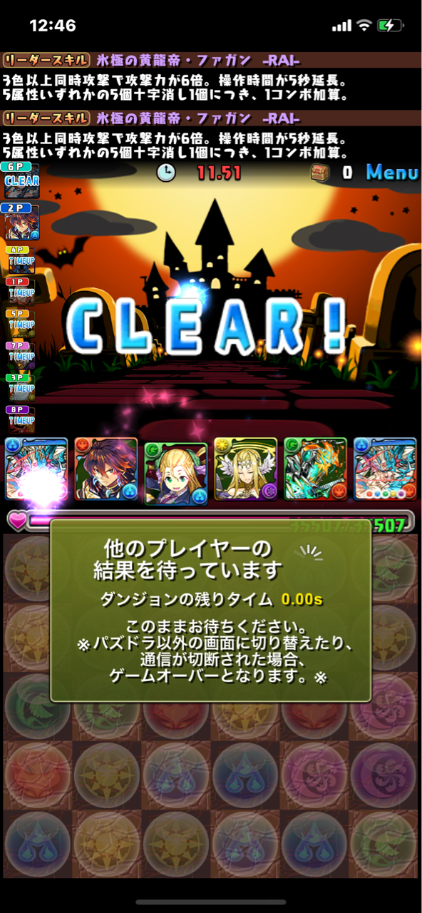 ファガンカップのお話とヴァルキリーciel降臨シーウルフ編成 みどりっちのパズドラ奮闘記