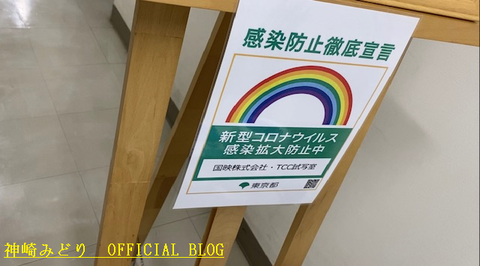 試写会 1