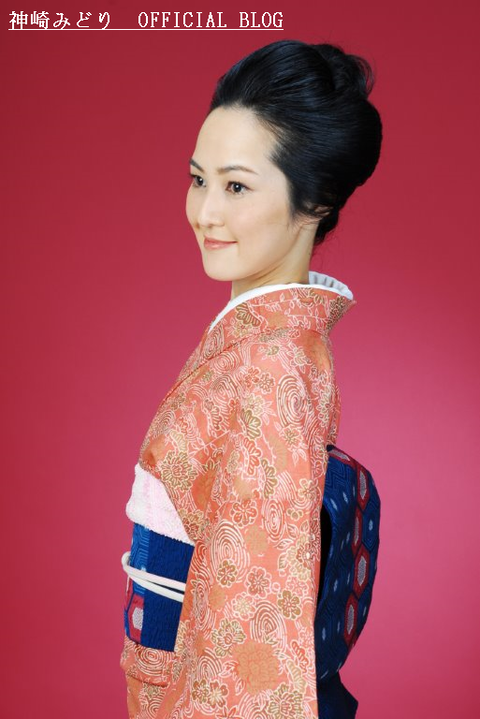 ブログ 神崎みどり