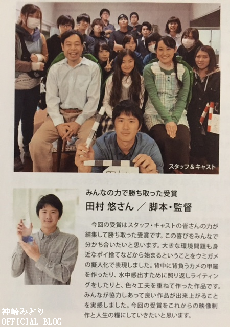 集合写真 ウミガメ家の食卓