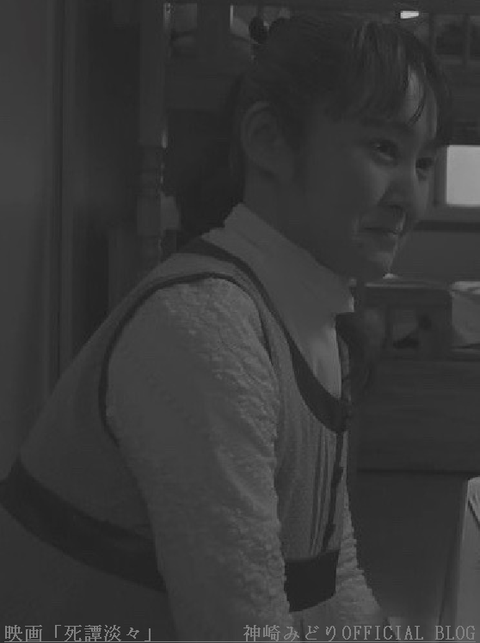 死譚淡々 ②