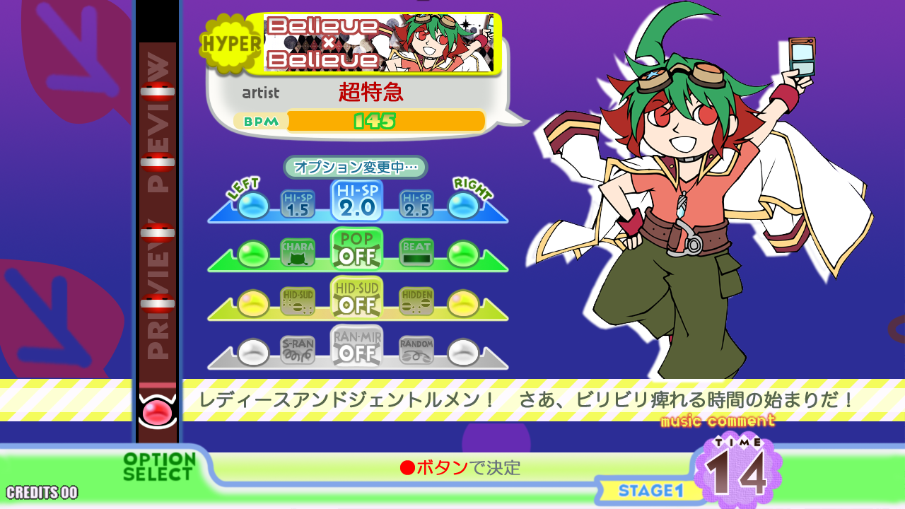 ポップンワールドに遊矢招待されないかな えんどれすぱにっく
