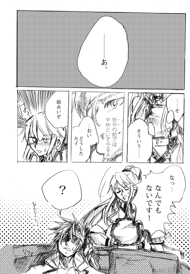 スマブラ えんどれすぱにっく スマブラ えんどれすぱにっく