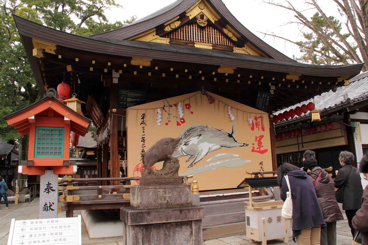 京都御朱印巡り第5回 護王神社 こん近のblog 京都御朱印巡り第5回 護王神社 こん近のblog