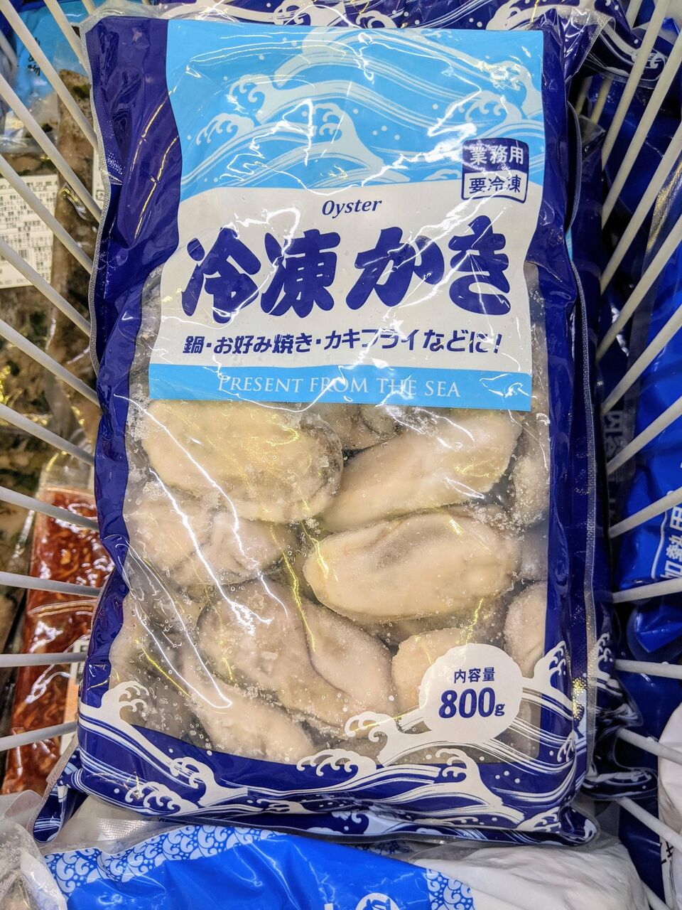 画像 業務スーパーの韓国産カキが美味しそう もろもろまとめ 画像 業務スーパーの韓国産カキが美味しそう もろもろまとめ