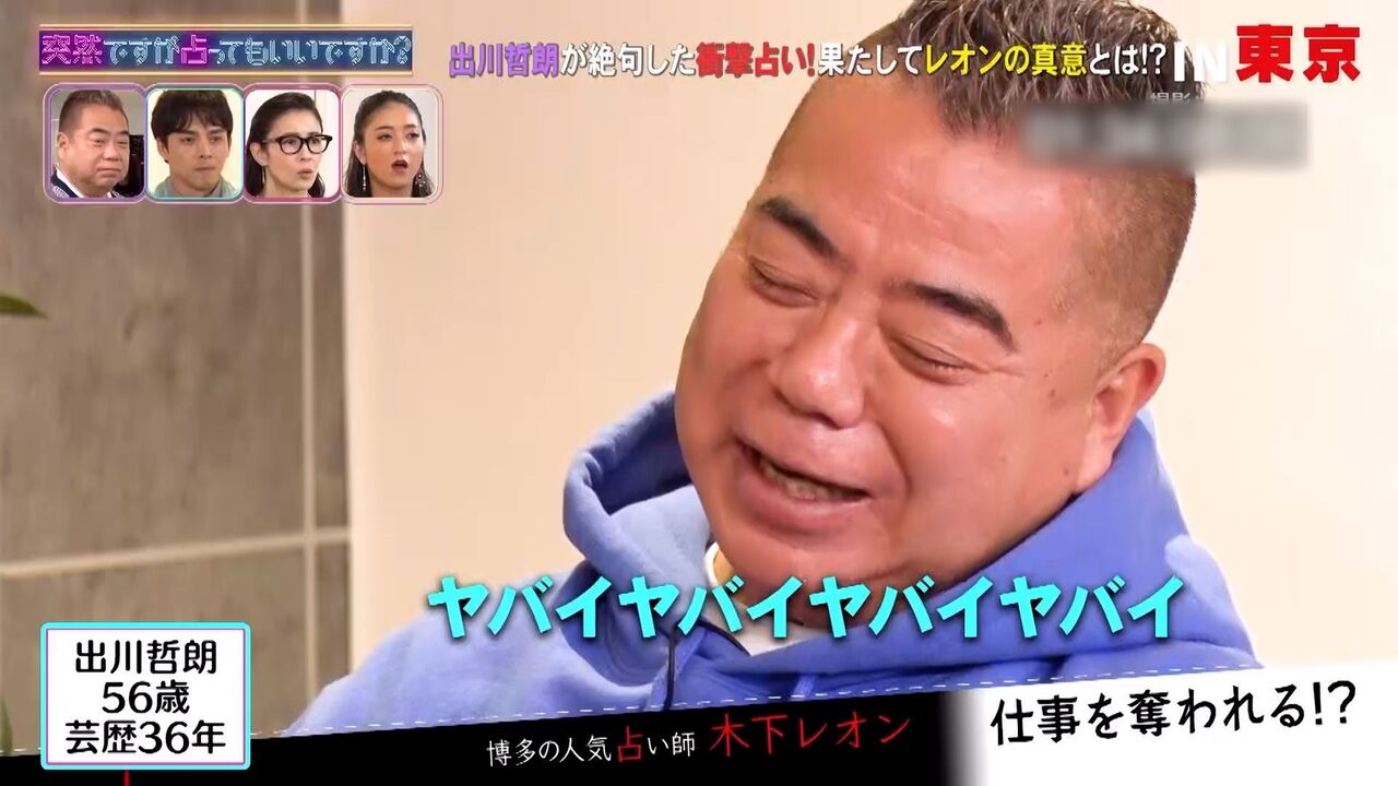 出川哲朗 マリエさん 本を出版しようとしてた もろもろまとめ 出川哲朗 マリエさん 本を出版しようとしてた もろもろまとめ