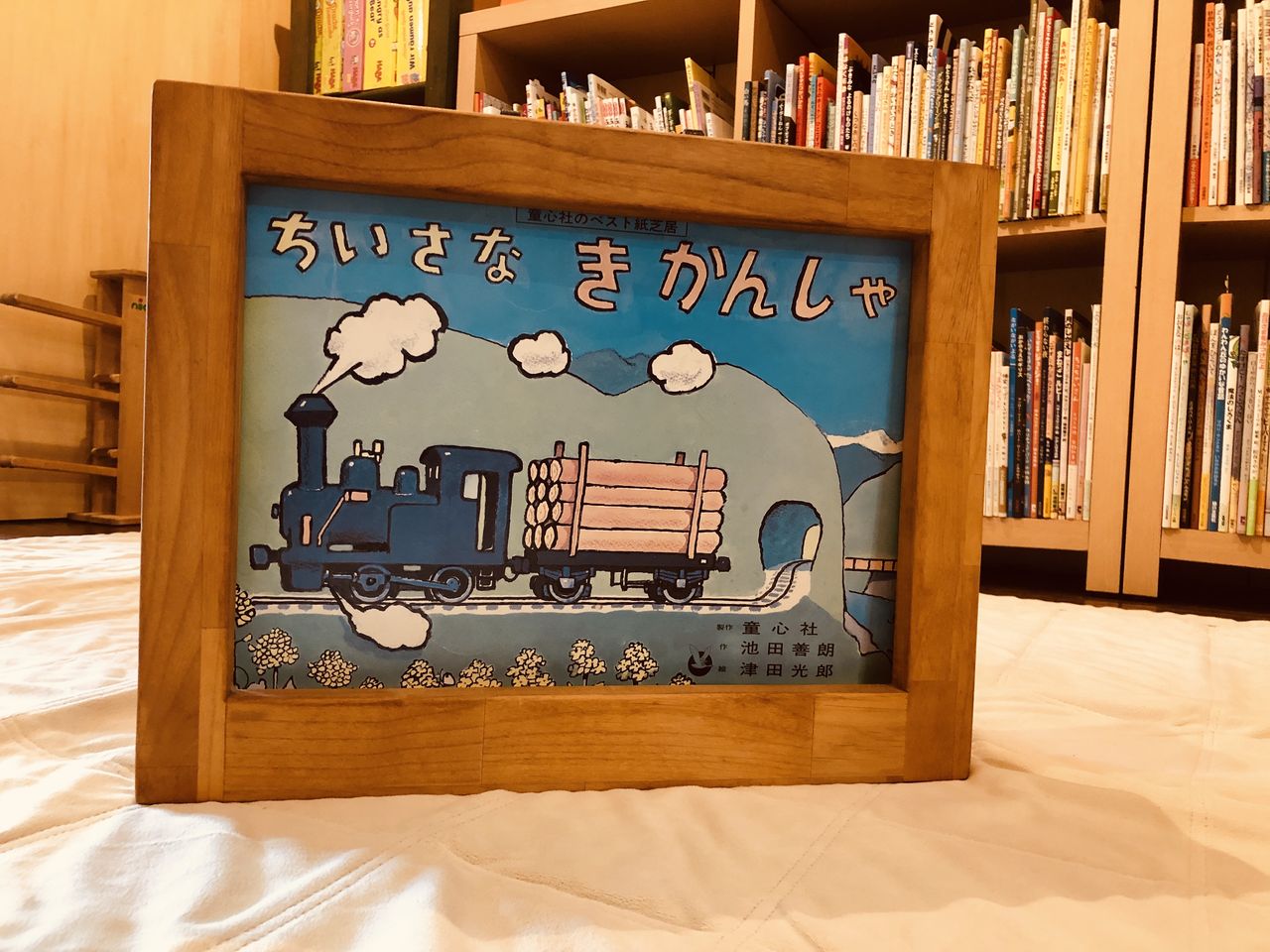 紙芝居舞台入荷しました からすのほんや 紙芝居舞台入荷しました からすのほんや
