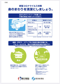 ACB63B44-E499-4957-9769-A006E05DAEC8